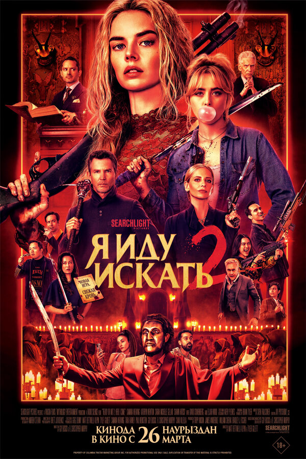 Постер сериала